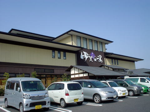 �����̗��@�ɉ�̓��y�����s���z