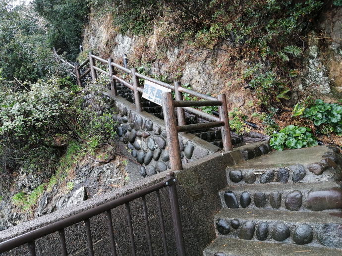 今井浜温泉　舟屋の番屋露天風呂【温泉奉行所】