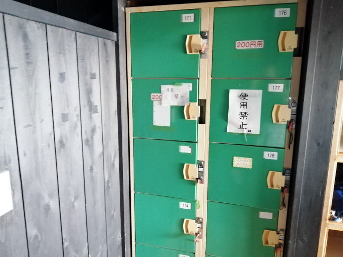 今井浜温泉　舟屋の番屋露天風呂【温泉奉行所】