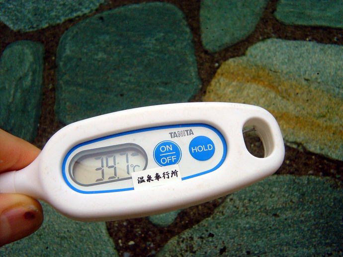 今井浜温泉　舟屋の番屋露天風呂【温泉奉行所】