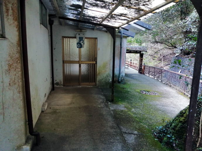 犬鳴山温泉　犬鳴温泉センター【温泉奉行所】