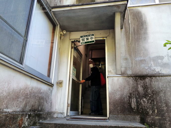 犬鳴山温泉　山乃湯【温泉奉行所】