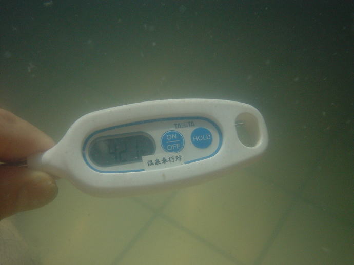 犬鳴山温泉　山乃湯【温泉奉行所】