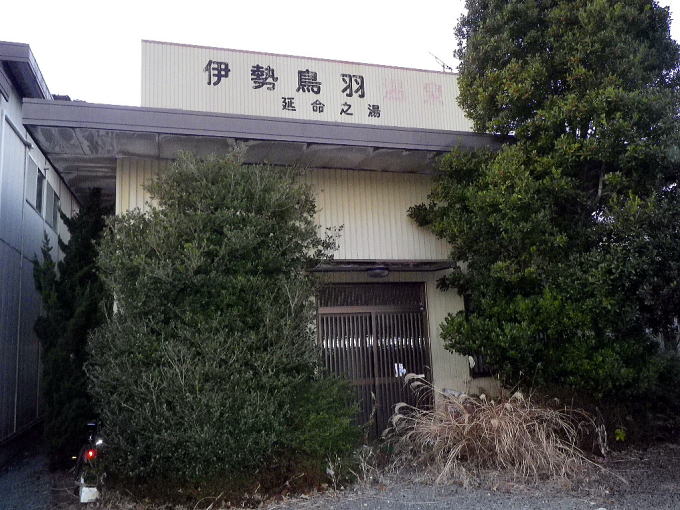 �ɐ����H����@�����T���y�����s���z