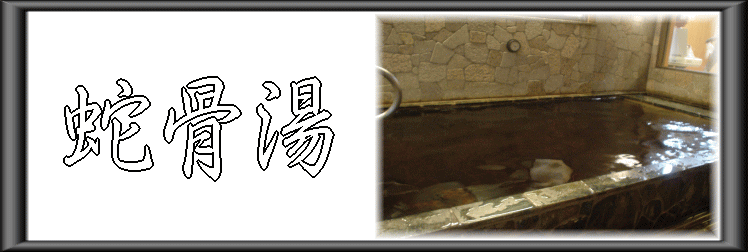 �֍����y�����s���z