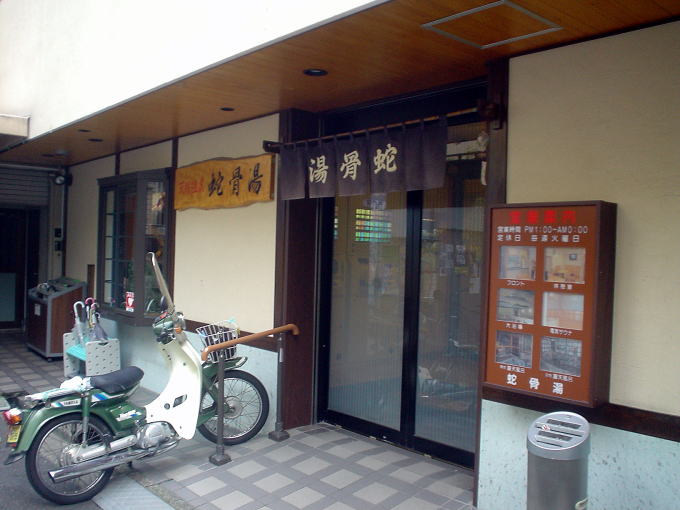 �֍����y�����s���z