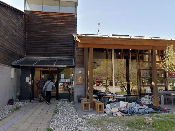 かいづか温泉　かいづかいぶきビレッジ【温泉奉行所】