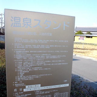 �T�R����@�����̓��y�����s���z