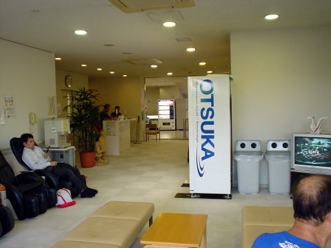 �T�R����@�����̓��y�����s���z