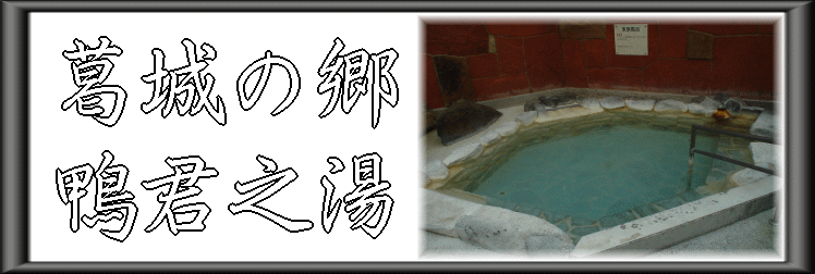 ����̋��@���N�V���y�����s���z