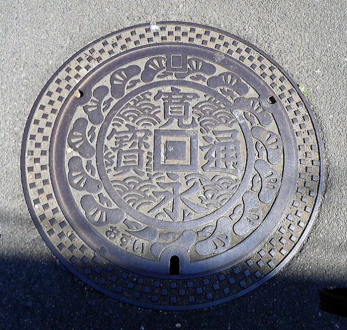 ���i�ʕ󂪎g���鏤�X�X�y�����s���z