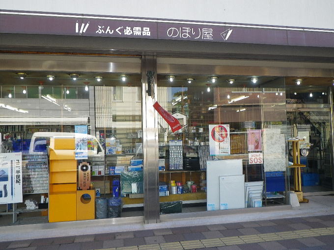 ���i�ʕ󂪎g���鏤�X�X�y�����s���z