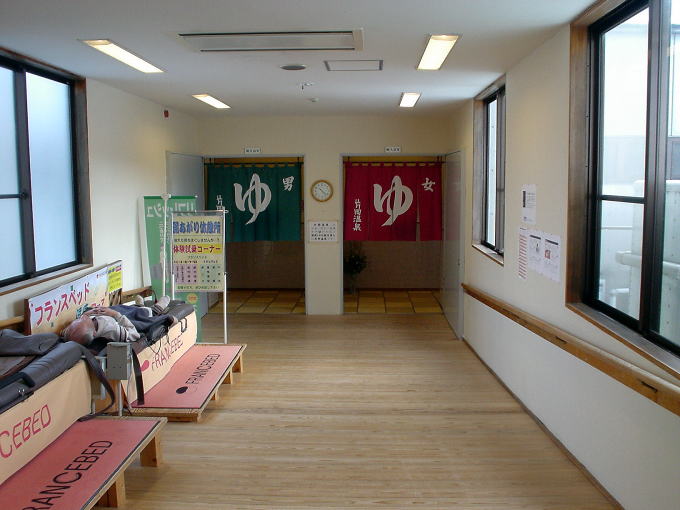 �Љ����� �V��̋��y�����s���z