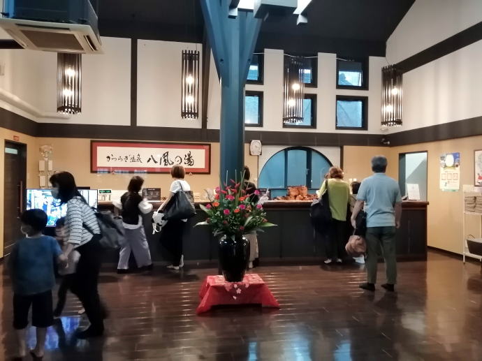 かつらぎ温泉八風の湯【温泉奉行所】