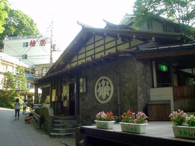 �쌴������@�����y�����s���z