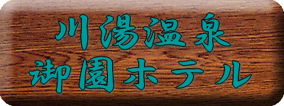 �쓒���� �䉀�z�e���y�����s���z