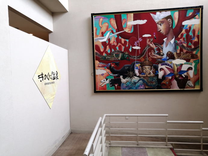 ���̂��ɉ���y�����s���z