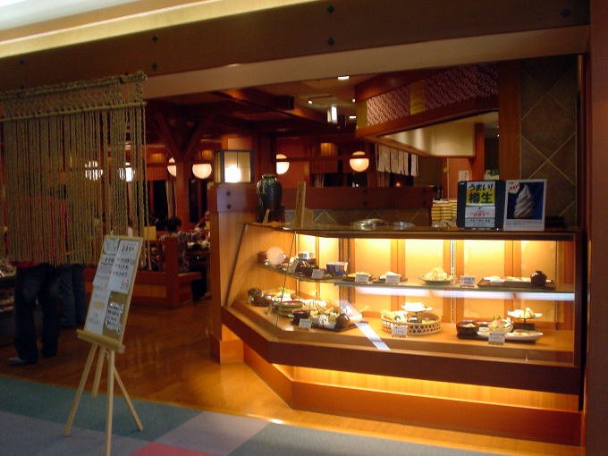 ��������@�x�b�Z���������̓��y�����s���z