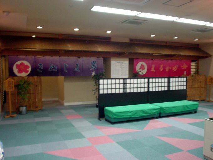 ��������@�x�b�Z���������̓��y�����s���z