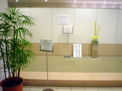 ��������@���i�[�h�R���]�[�g�y�����s���z