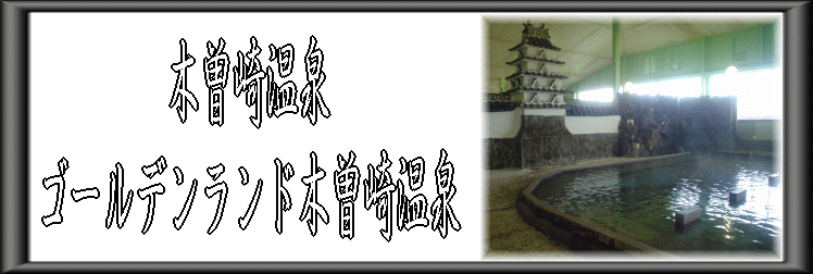 �ؑ]�艷��@�S�[���f�������h�ؑ]�艷��y�����s���z