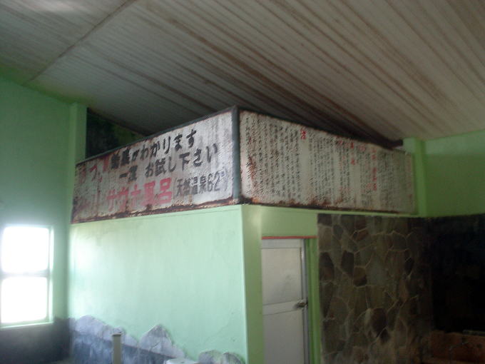 �ؑ]�艷��@�S�[���f�������h�ؑ]�艷��y�����s���z