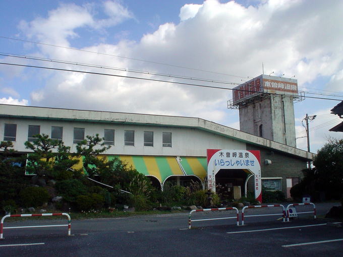 �ؑ]��R���ω����@�蓒�y�����s���z