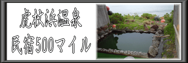 �Տ�l����@���h500�}�C���y�����s���z