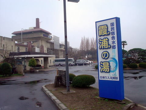 �����h�Ɂ@�����y�����s���z