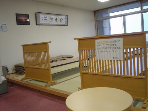 �����h�Ɂ@�����y�����s���z