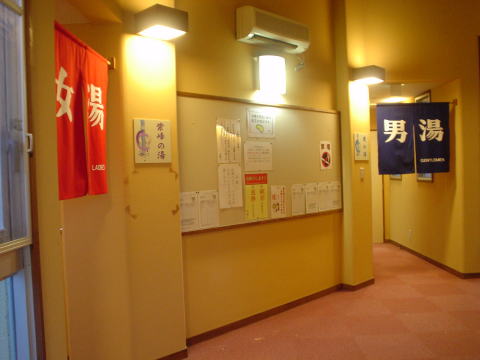 �����h�Ɂ@�����y�����s���z