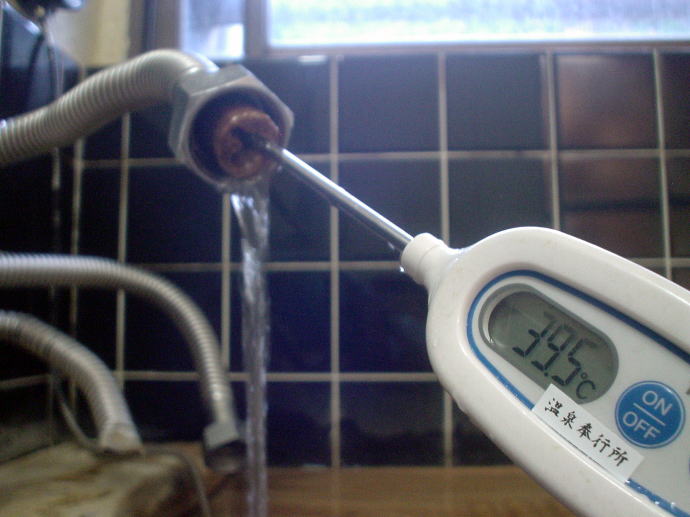 小又川温泉　民宿せせらぎ【温泉奉行所】