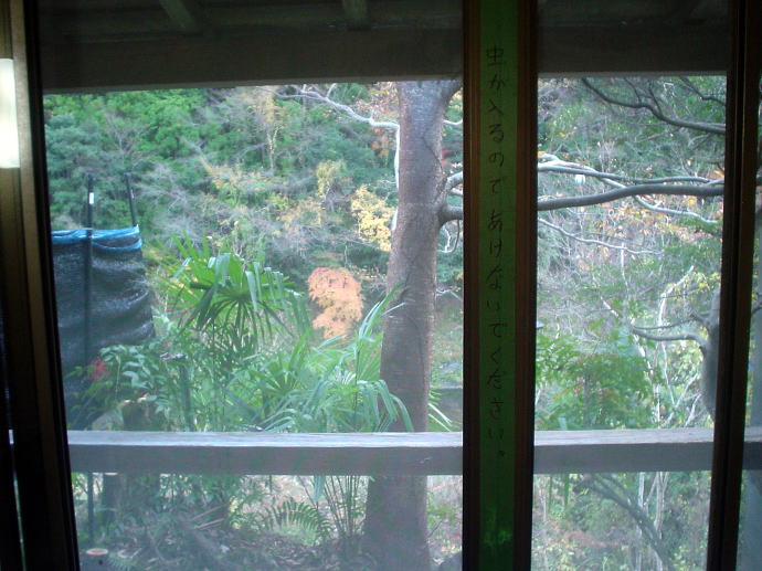 小又川温泉　民宿せせらぎ【温泉奉行所】