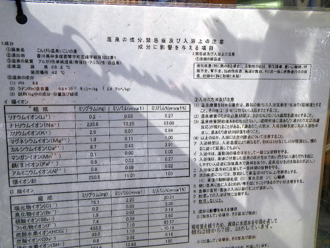 ����҂牷��@�䂤�ѐ򑫓��y�����s���z