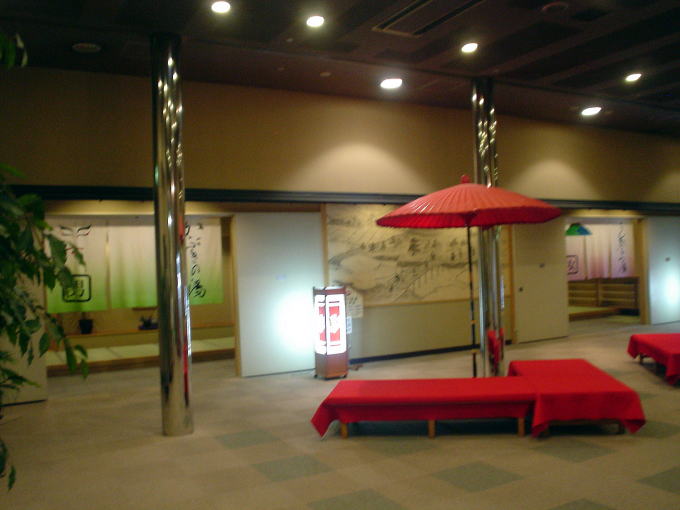 ���ƂЂ牷��@�ՎQ�t�y�����s���z