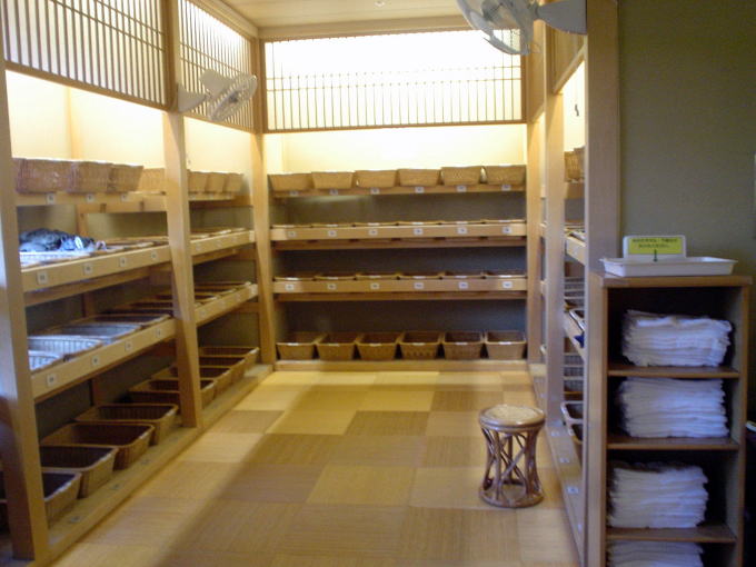 ���ƂЂ牷��@�ՎQ�t�y�����s���z