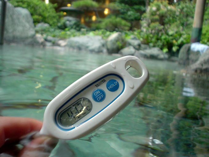 ���ƂЂ牷��@�ՎQ�t�y�����s���z