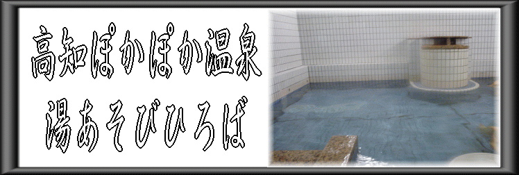 ���m�ۂ��ۂ�����@�������тЂ�΁y�����s���z