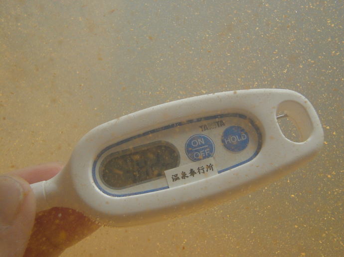 小屋原温泉　熊谷旅館【温泉奉行所】