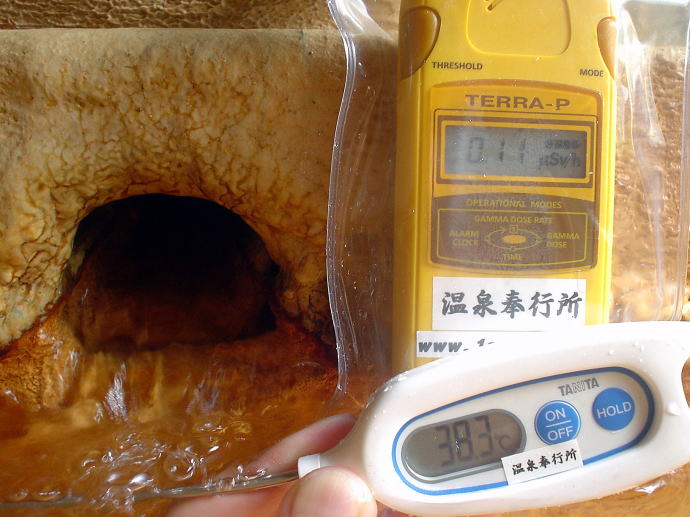 小屋原温泉　熊谷旅館【温泉奉行所】