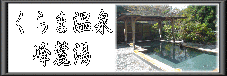 ����܉���@���[���y�����s���z