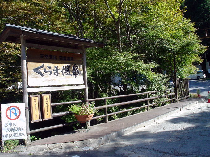 ����܉���@���[���y�����s���z