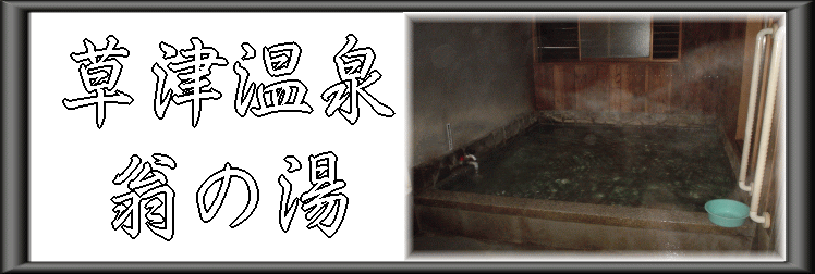 ���É���@���̓��y�����s���z