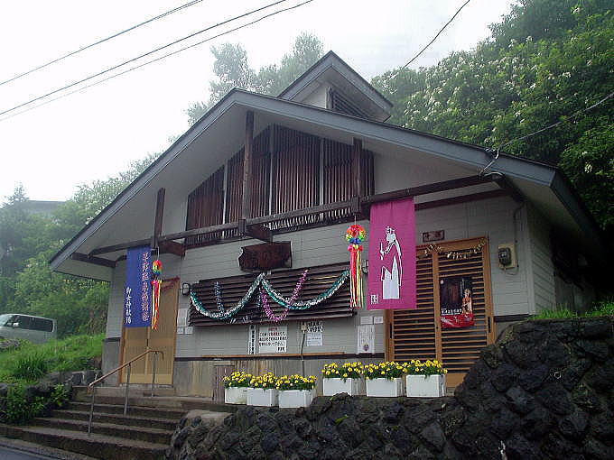 ���É���@���̓��y�����s���z