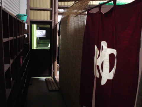 ���c�쉷��@�����̓� �y�����s���z