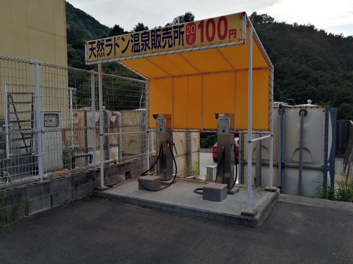 松葉温泉　滝の湯【温泉奉行所】