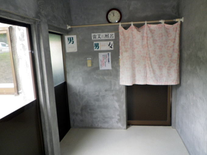 雌阿寒温泉　オンネトー温泉景福【温泉奉行所】