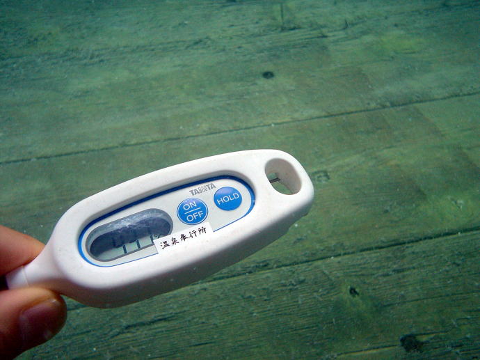 雌阿寒温泉　野中温泉【温泉奉行所】