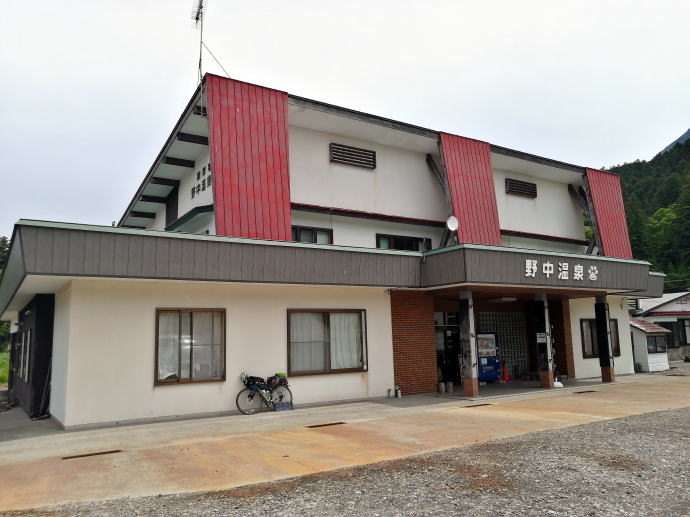 雌阿寒温泉　野中温泉【温泉奉行所】