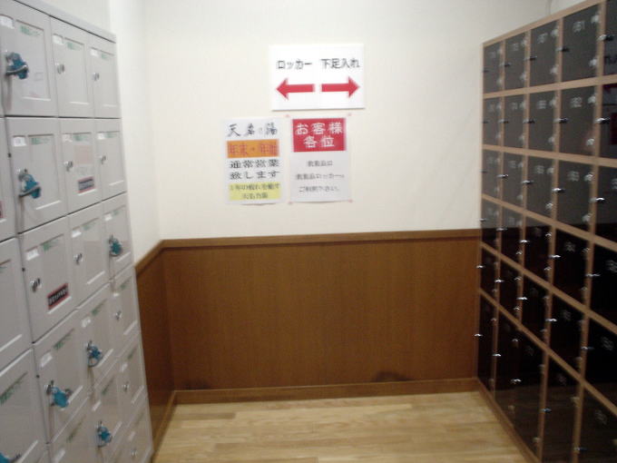 �O�d�̋��̓��@�V���T���y�����s���z